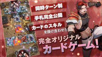 神託のメソロギア スクリーンショット 1