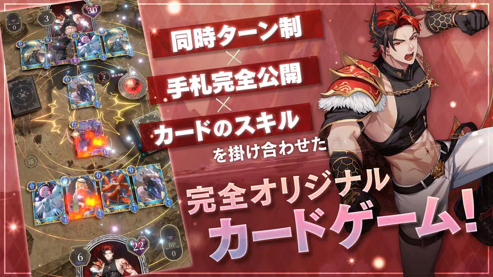 神託のメソロギア カードゲーム
