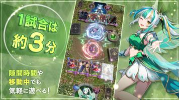 神託のメソロギア スクリーンショット 3