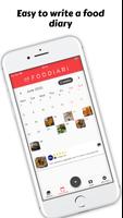 Record Diary today's meals. FOODiaRi　 تصوير الشاشة 1