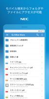 UNIVERGE BLUE™ SHARE ポスター