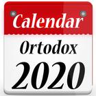 Calendar Creștin Ortodox 2020 아이콘