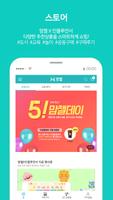 맘챌 screenshot 1