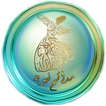مدائح نبوية