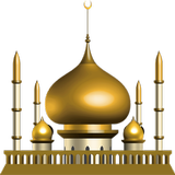 مملكة الصلاة على النبي иконка