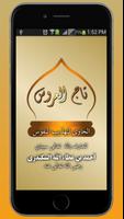 تاج العروس Affiche