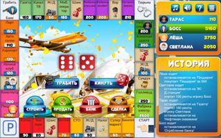 CrazyPoly постер