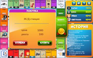 CrazyPoly скриншот 1