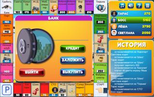 CrazyPoly скриншот 2