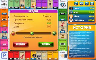 CrazyPoly скриншот 3