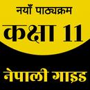 NEB Class 11 Nepali Notes APK