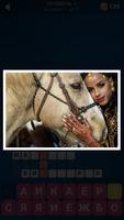 157 Фото Кроссвордов скриншот 3