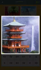 570 Pics APK download