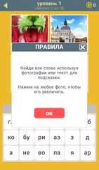 Скачать 570 Фото APK