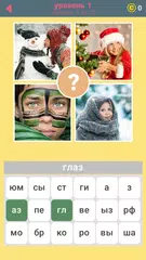 Скачать 625 Фото APK