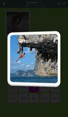 Скачать 600 Слов APK