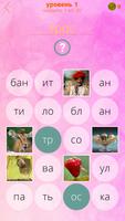 630 Фото скриншот 2