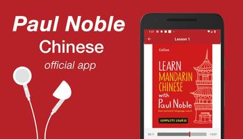Paul Noble Chinese Audio Course 海报