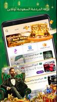 4Fun lite - دردشة صوتية جماعية الملصق