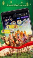 4Fun lite - دردشة صوتية جماعية تصوير الشاشة 3
