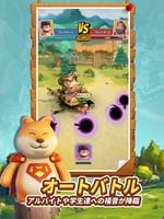 ペットクラッシュ(Pet Clash) スクリーンショット 3