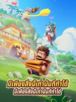 Pet Clash โปสเตอร์