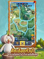 Pet Clash ภาพหน้าจอ 1
