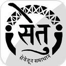 Setu Nashik APK