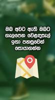 go2go Sri Lanka - Nearby Market Places for You Affiche