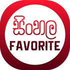 Sinhala Favorite icon