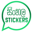 Sinhala Stickers & Sticker Creator (WAStickerApps)