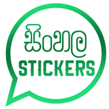 Sinhala Stickers アイコン