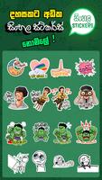 Sinhala Stickers скриншот 2