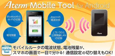 Aterm Mobile Tool for Android