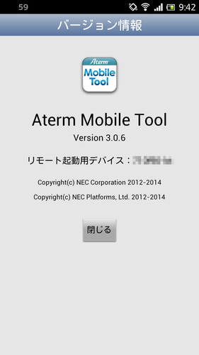 Aterm Mobile Tool For Android Apk 3 0 8 Download For Android Download Aterm Mobile Tool For Android Apk Latest Version Apkfab Com