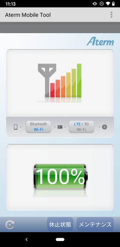 Aterm Mobile Tool For Android Apk 3 1 0 Download For Android Download Aterm Mobile Tool For Android Apk Latest Version Apkfab Com