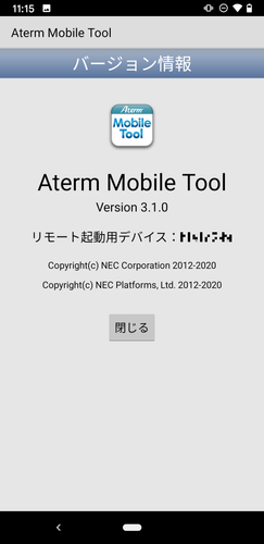 Aterm Mobile Tool For Android Apk 3 1 0 Download For Android Download Aterm Mobile Tool For Android Apk Latest Version Apkfab Com