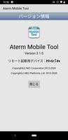 Aterm Mobile Tool syot layar 2