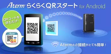 AtermらくらくQRスタート for Android