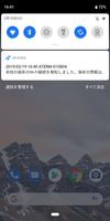 Atermスマートリモコン for Android スクリーンショット 3