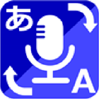 NEC Translation icono