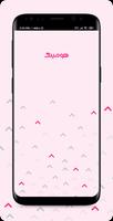 Homing poster