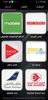 Dzservices اسکرین شاٹ 1