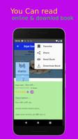 Need eBook - বাংলা ফ্রি বইঘর capture d'écran 2