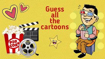 برنامه‌نما Quiz: Guess the movie عکس از صفحه