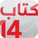 معرض اربيل الدولي للكتاب APK