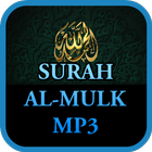 Surah Al-Mulk MP3 icône