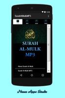 Surah Al-Mulk MP3 poster