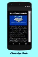 Surah Al-Mulk MP3 capture d'écran 1