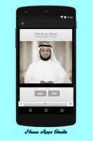 Surah Al-Mulk MP3 ảnh chụp màn hình 2